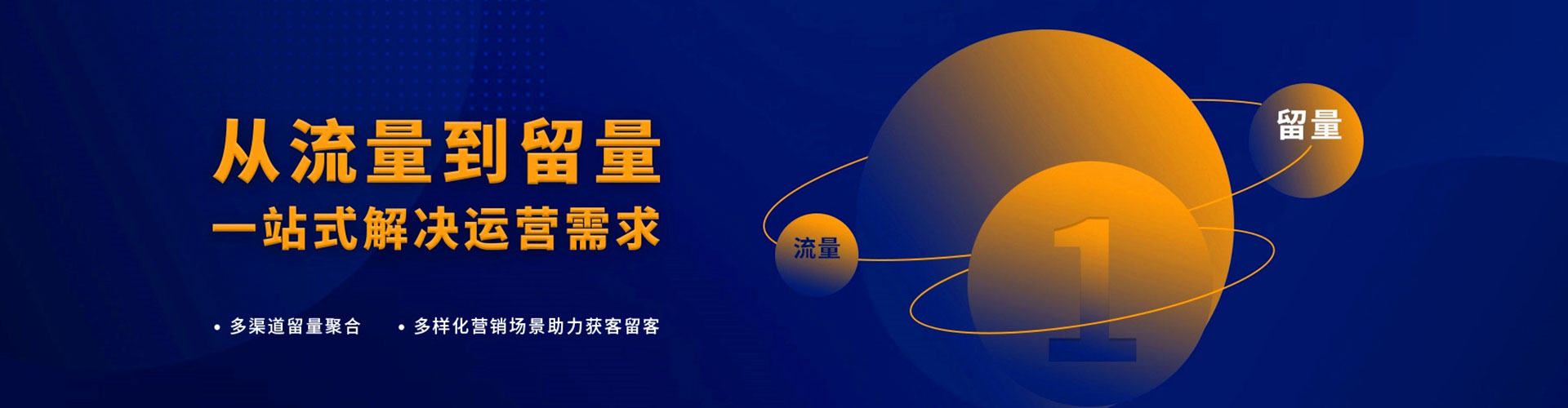 南票百度优化推广