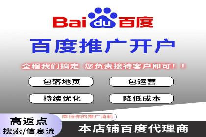 SEM账户托管实战技巧分享