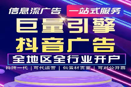 百度广告推广实战案例解析